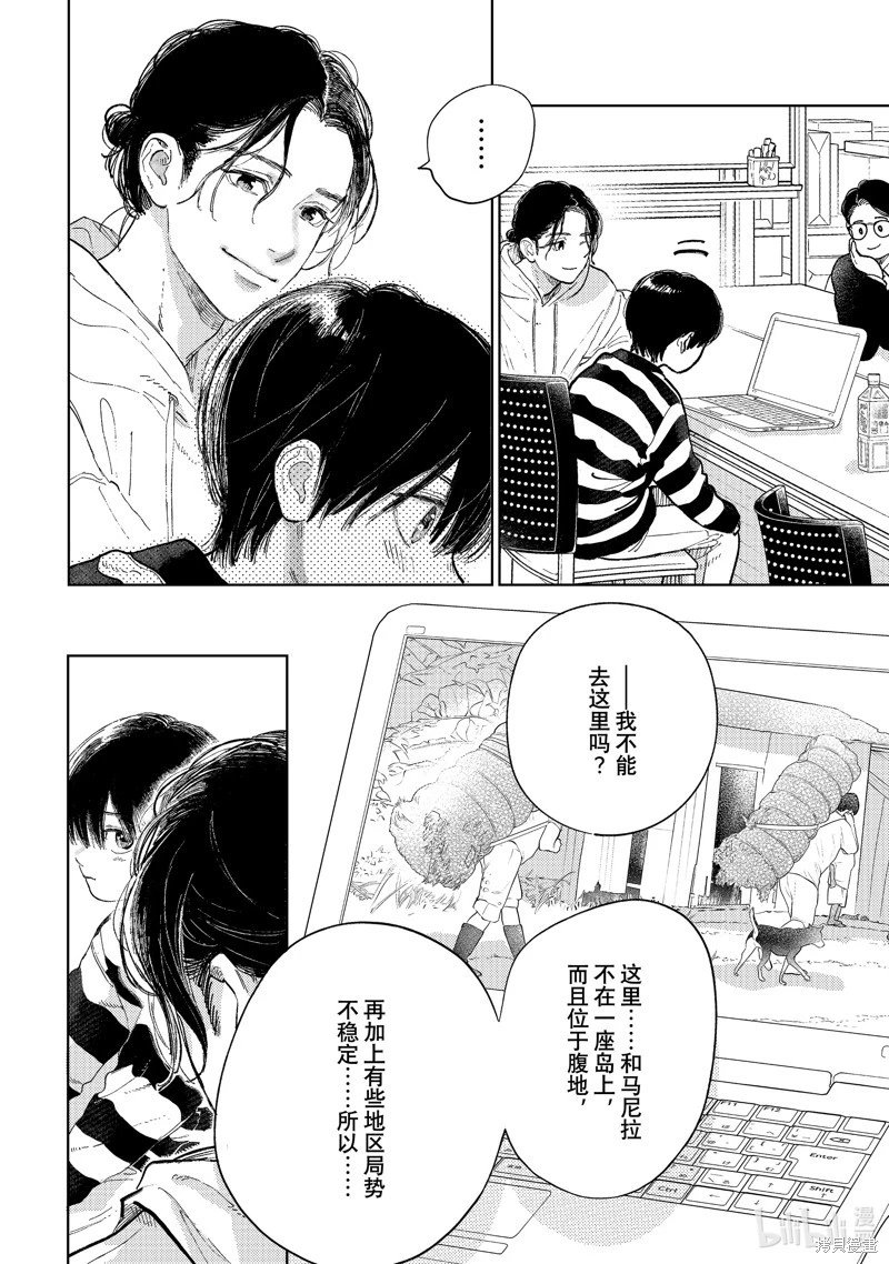 第43话
