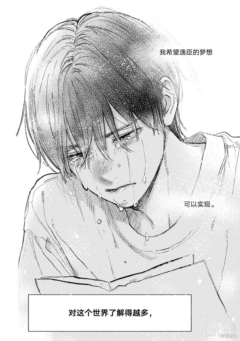 第43话