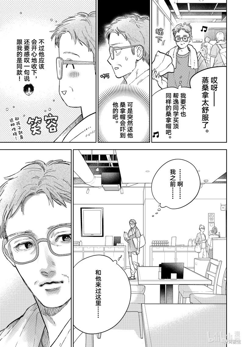 第44话