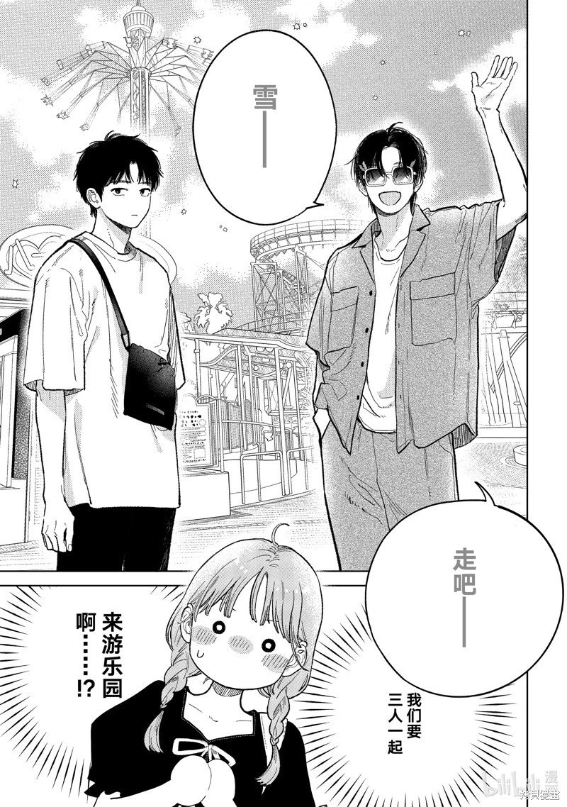 第45话