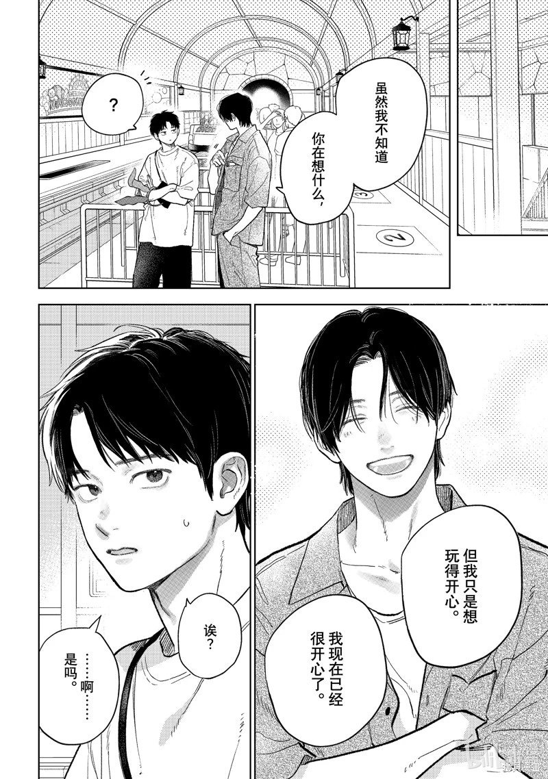 第45话