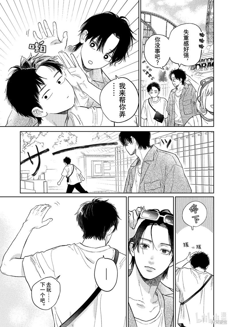 第45话