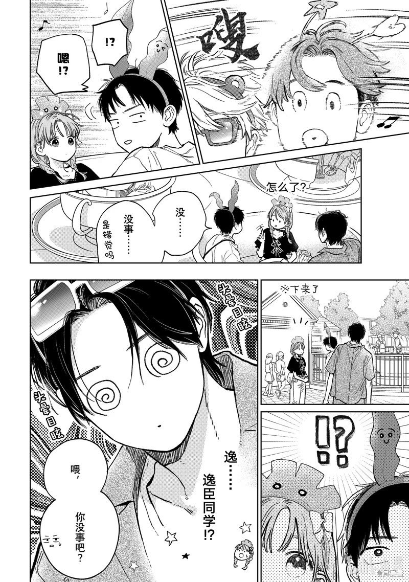 第45话