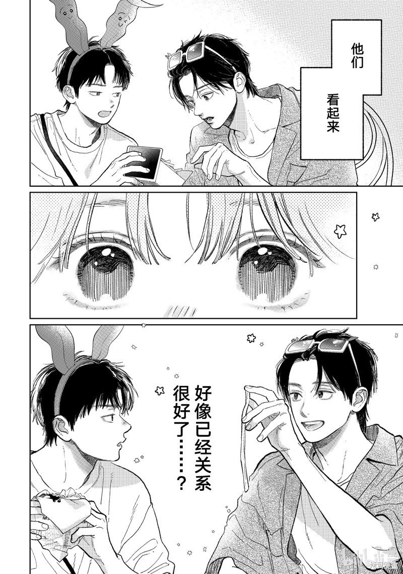 第45话