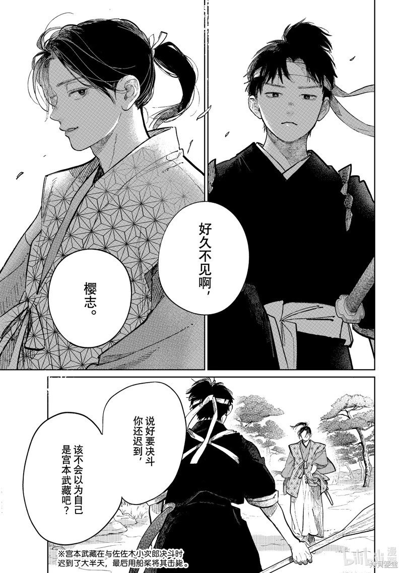 第46话