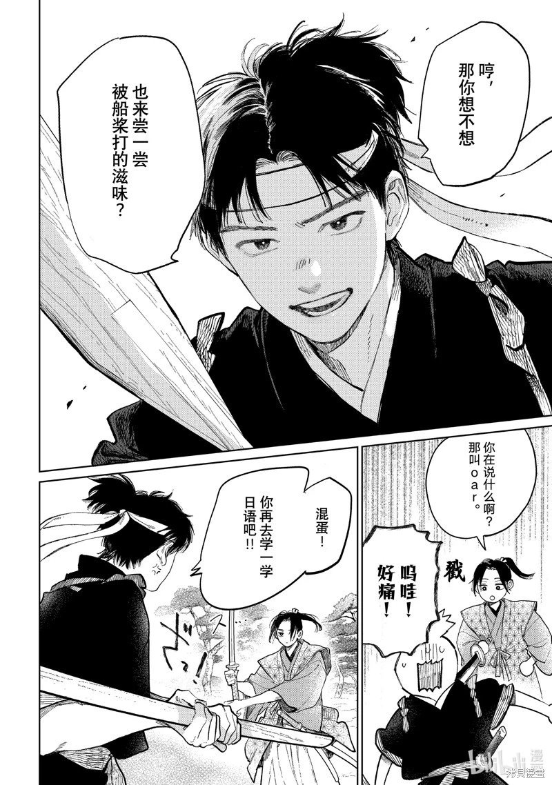 第46话