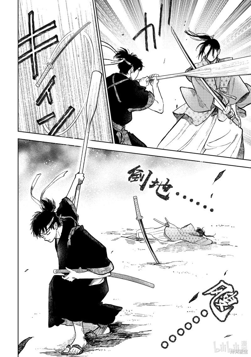 第46话