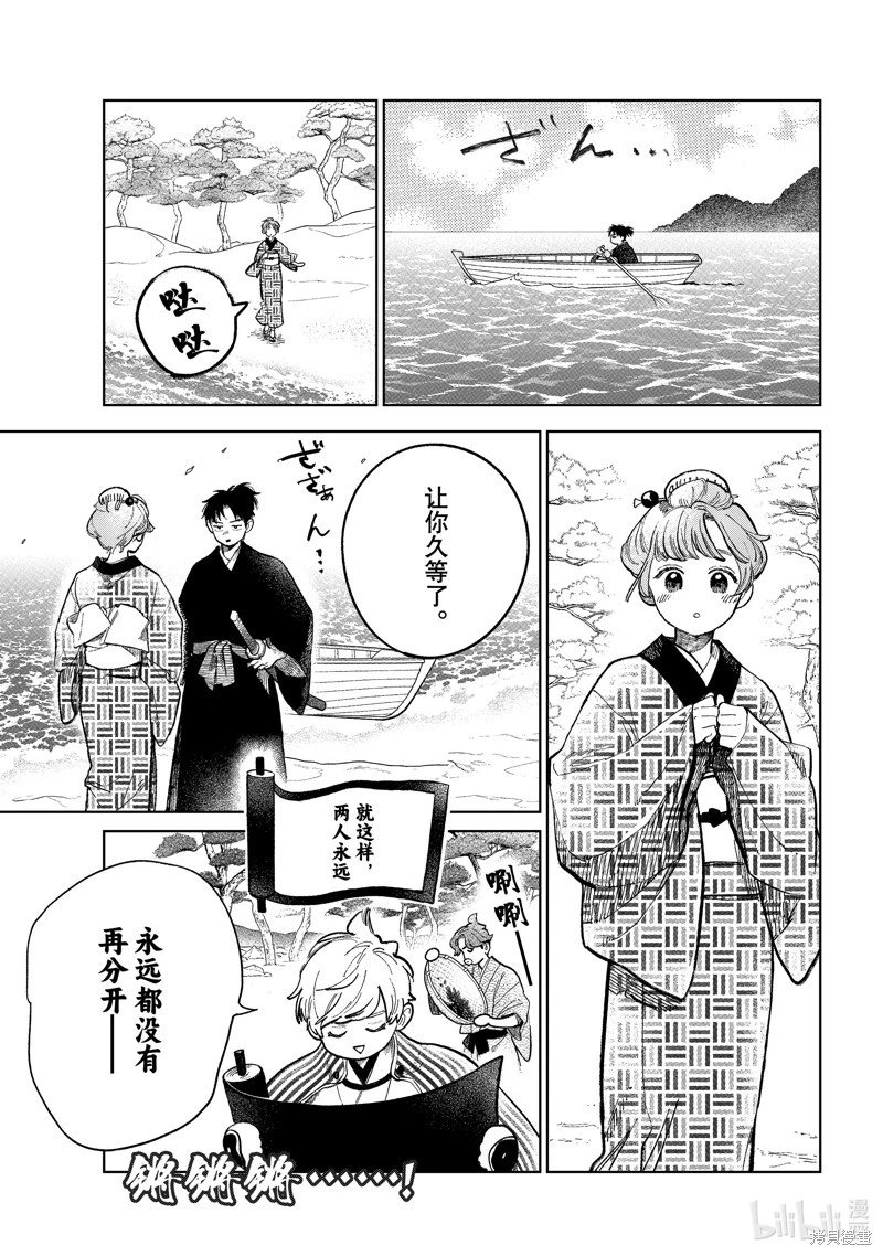 第46话