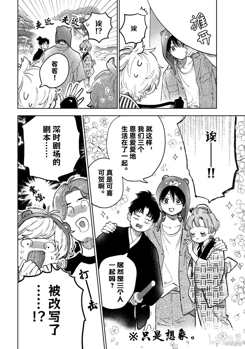 第46话