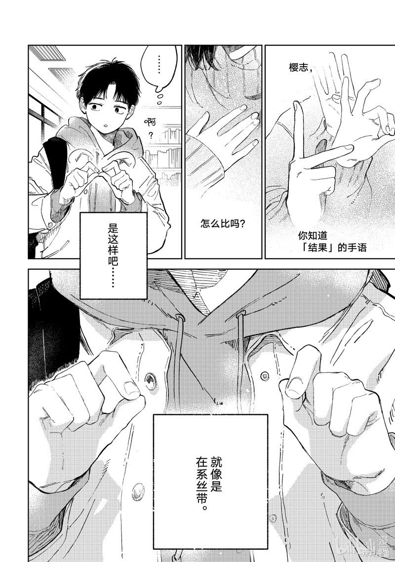 第46话