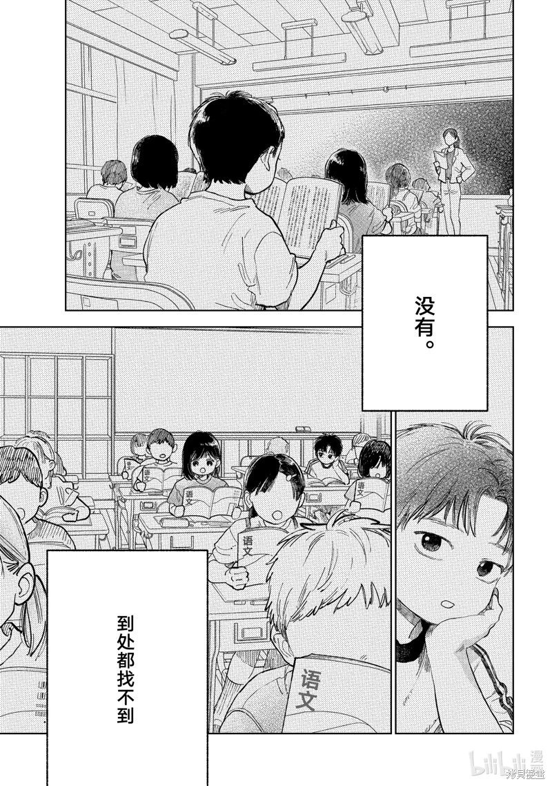 第46话