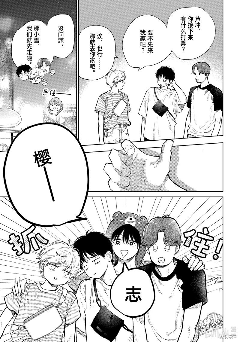第47话
