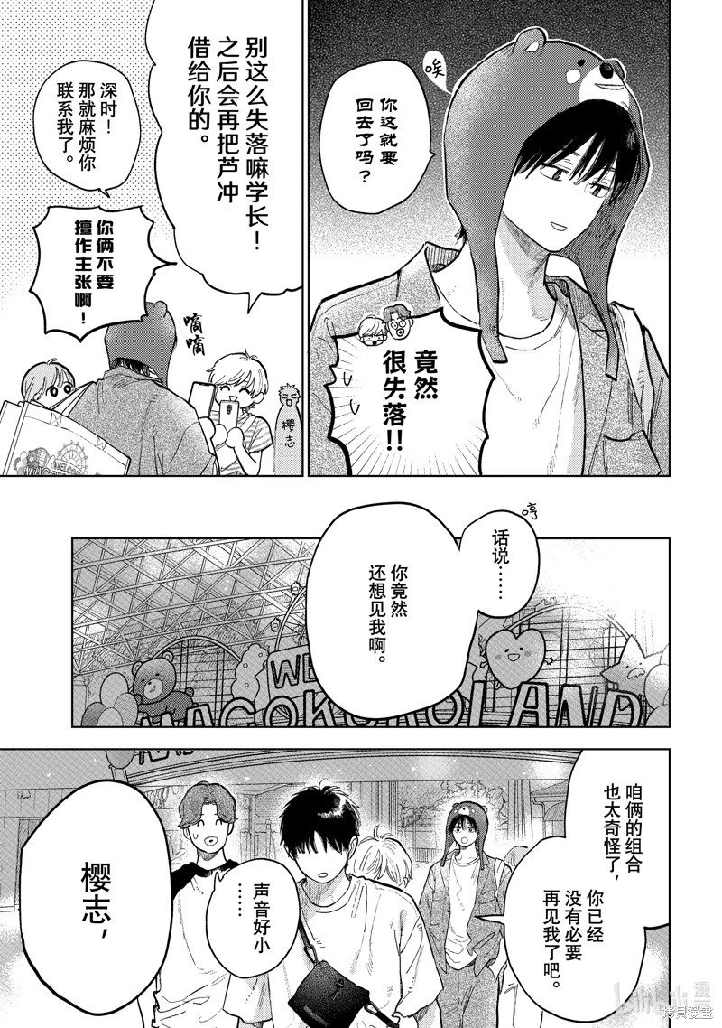 第47话