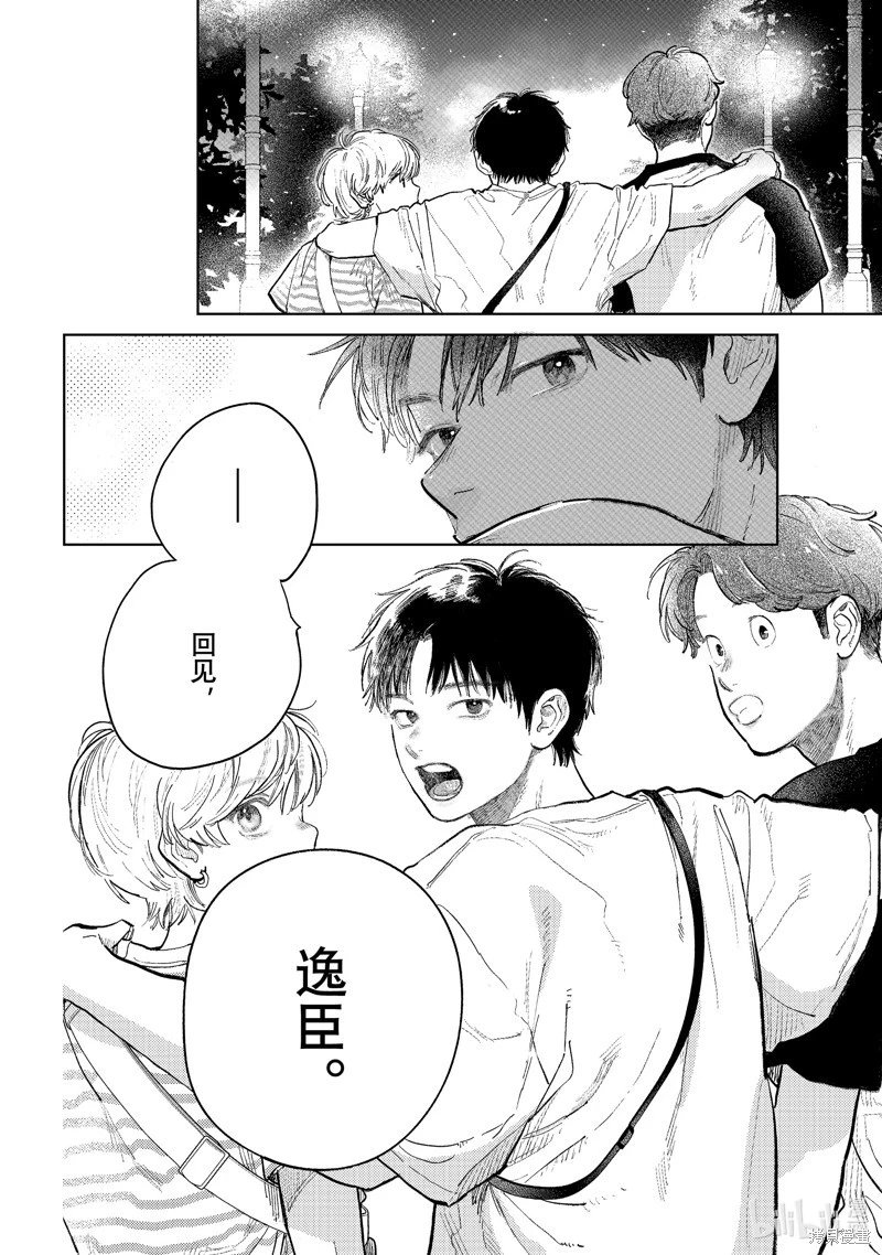 第47话