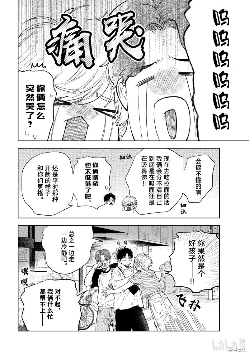 第47话