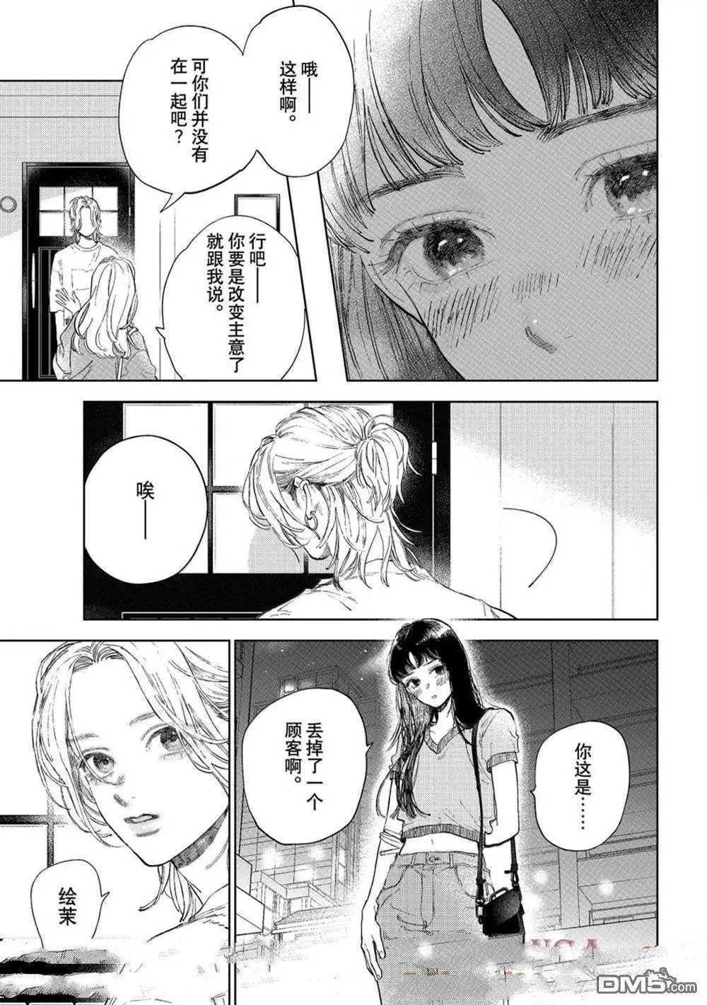 第48话