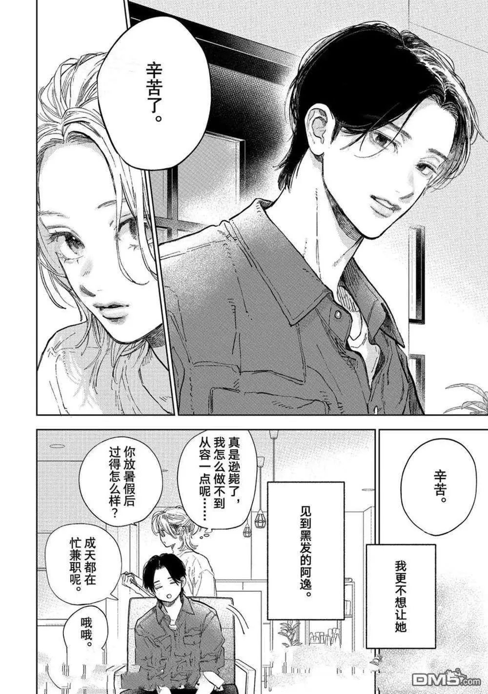 第48话