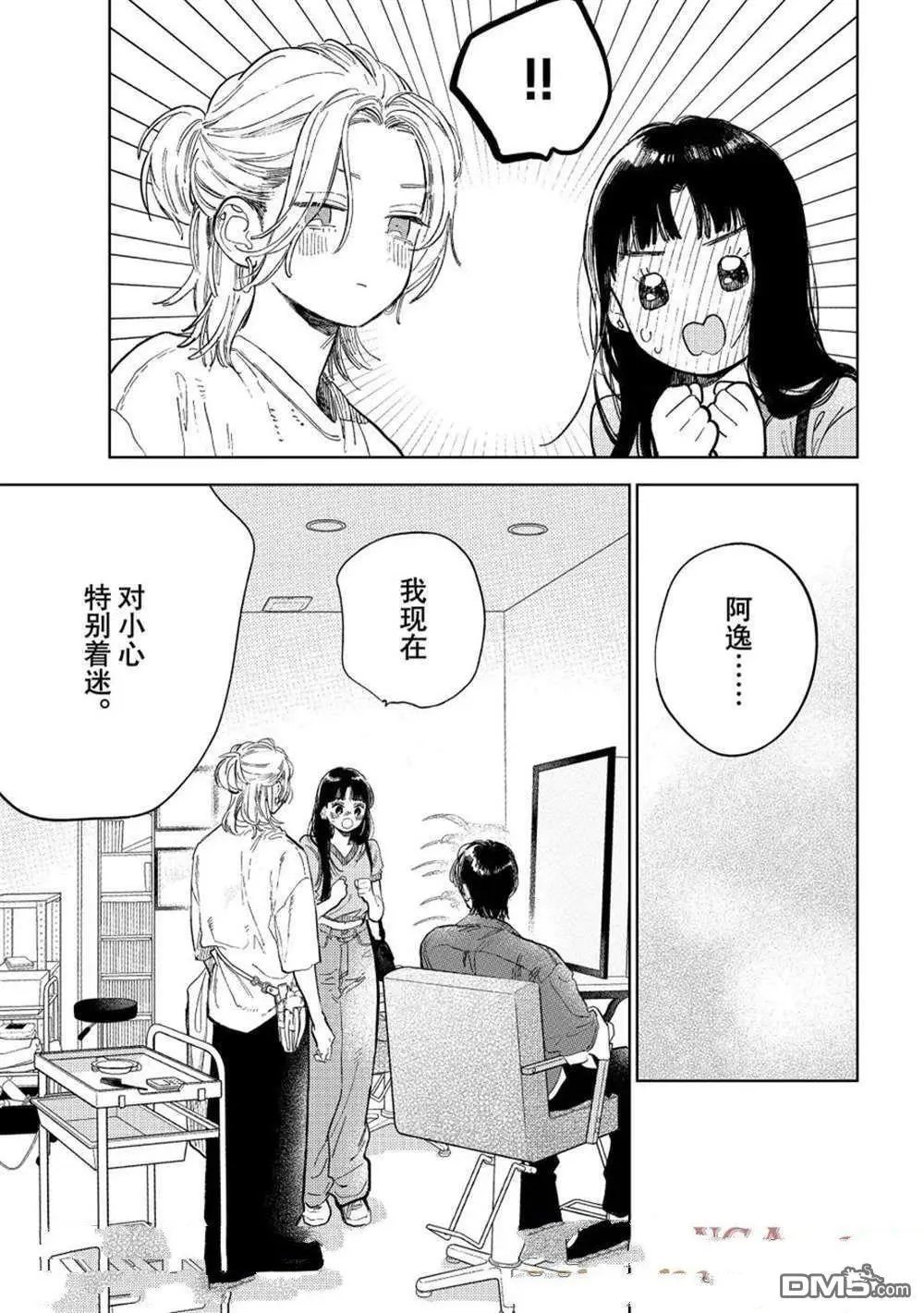 第48话