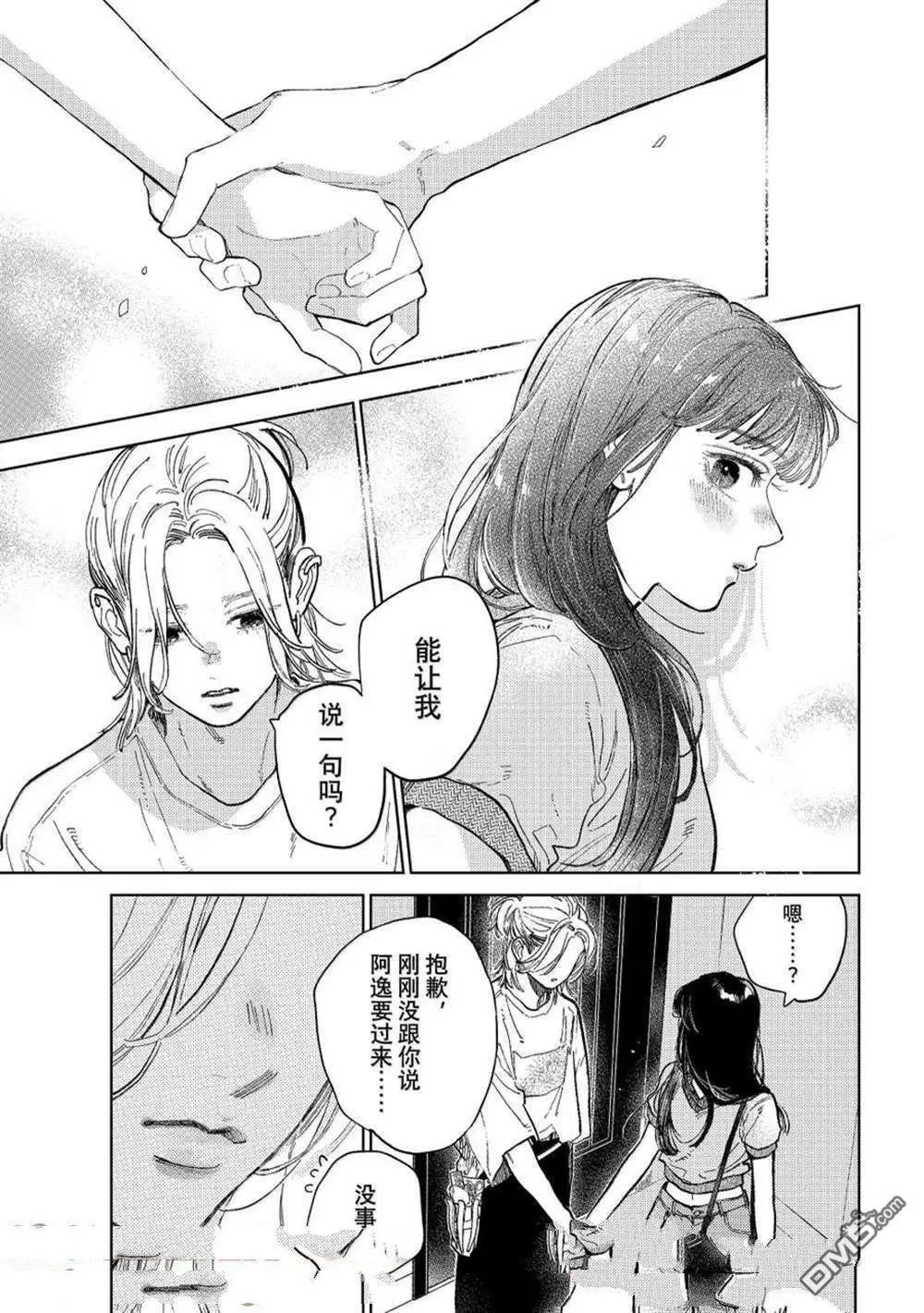 第48话