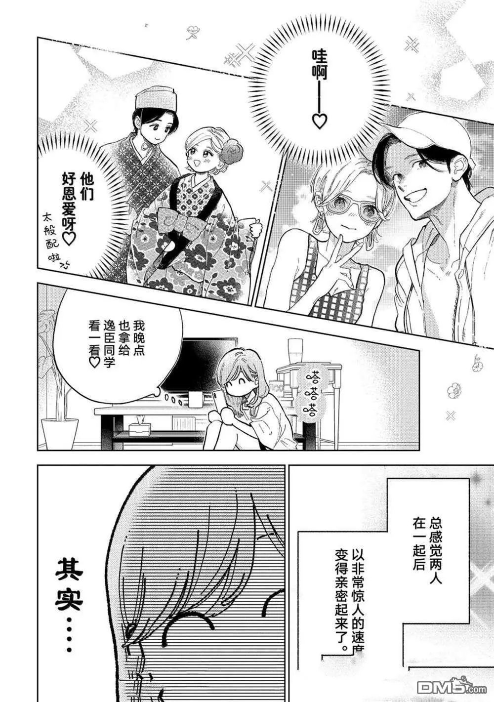 第48话