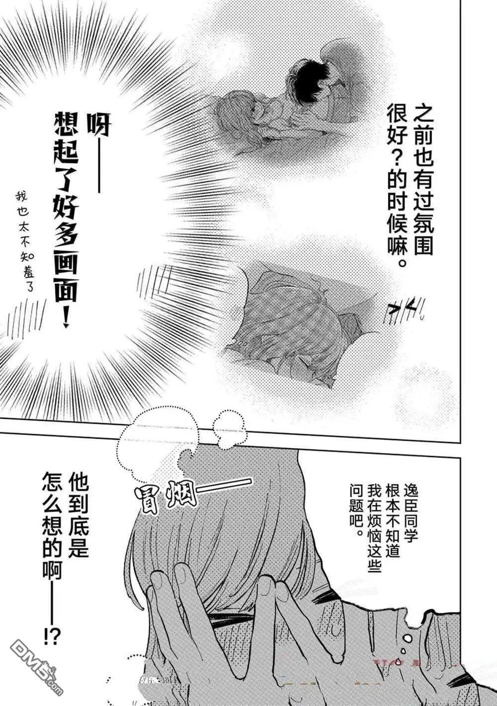 第48话