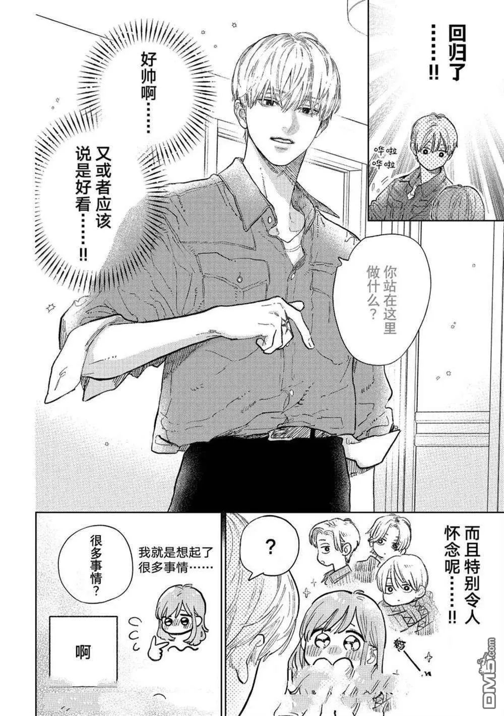 第48话