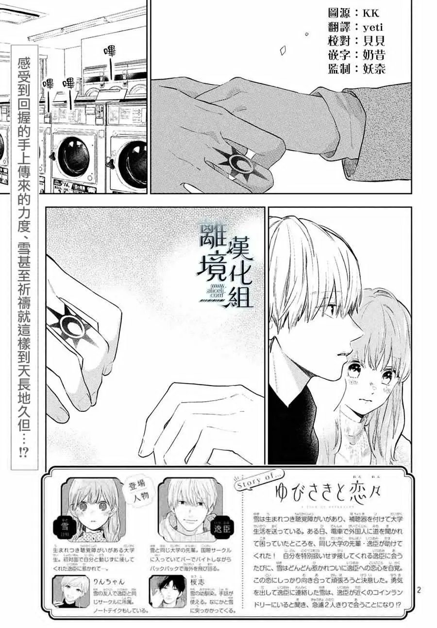 第05话
