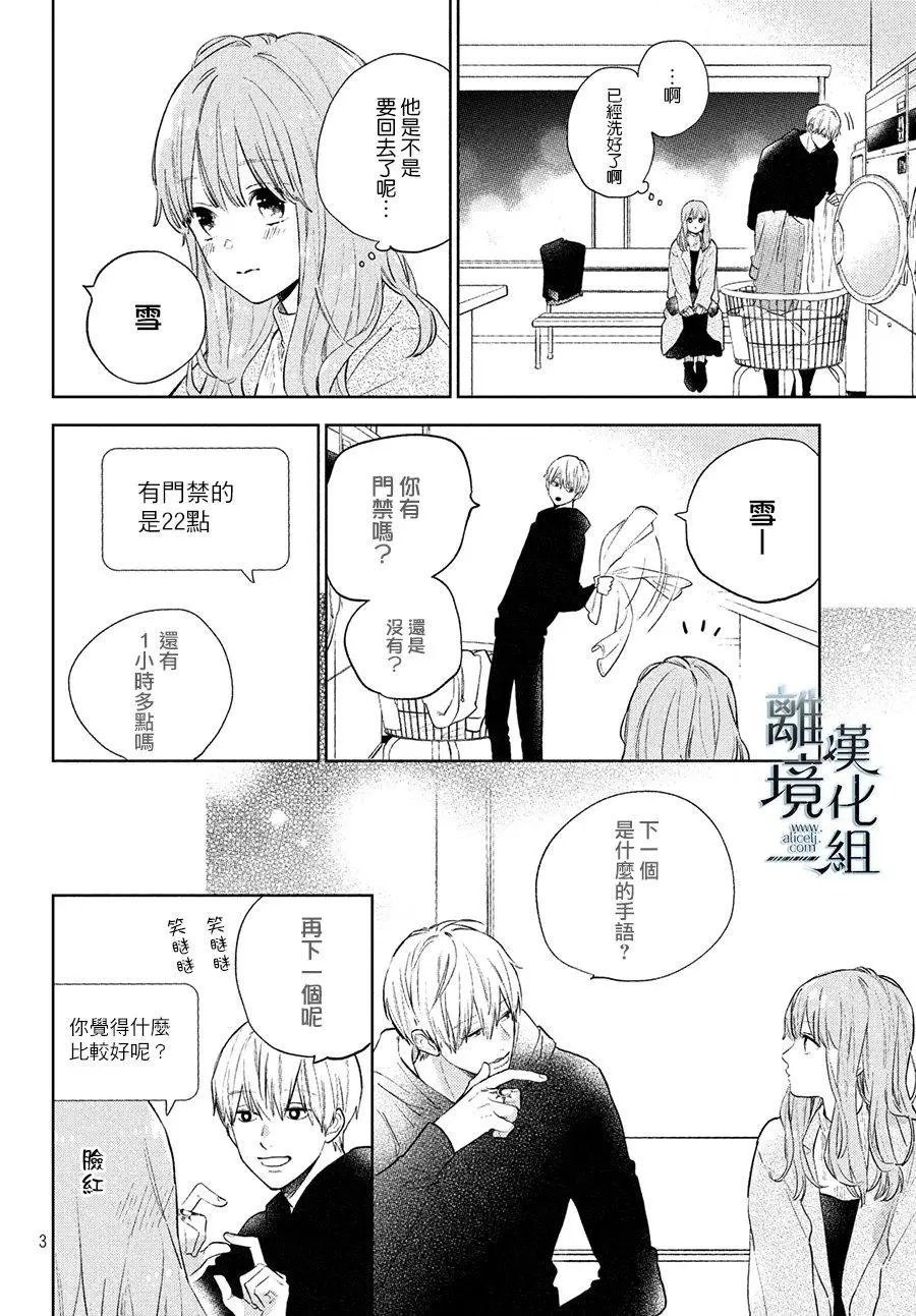 第05话