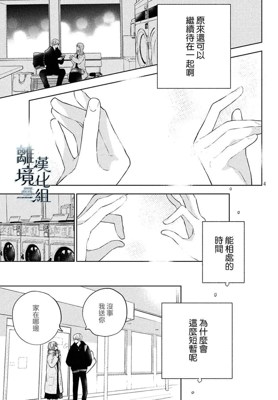 第05话
