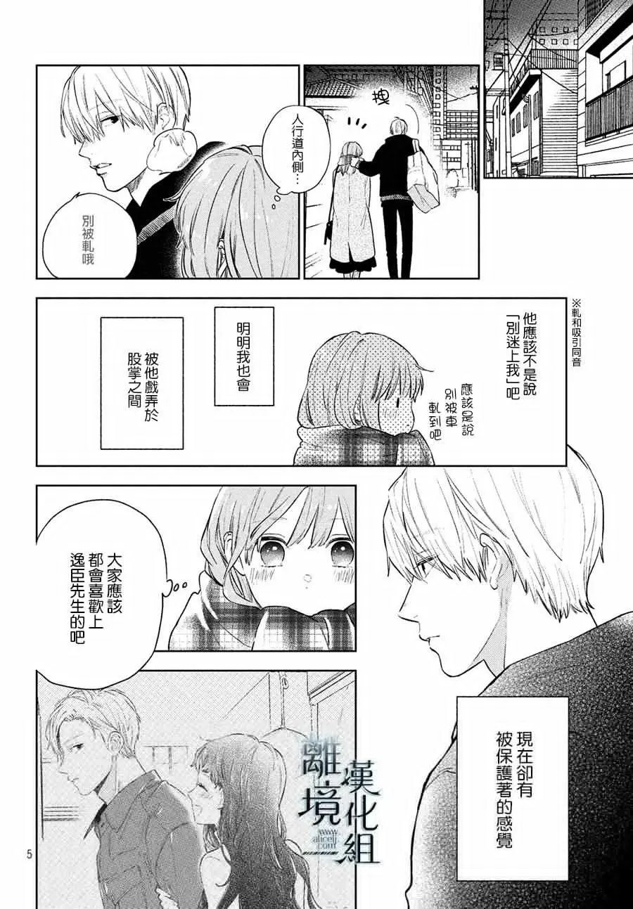 第05话
