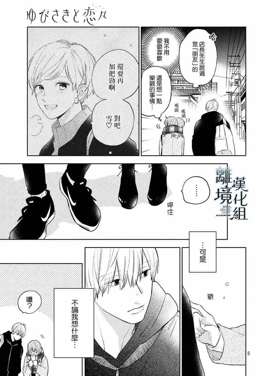 第05话