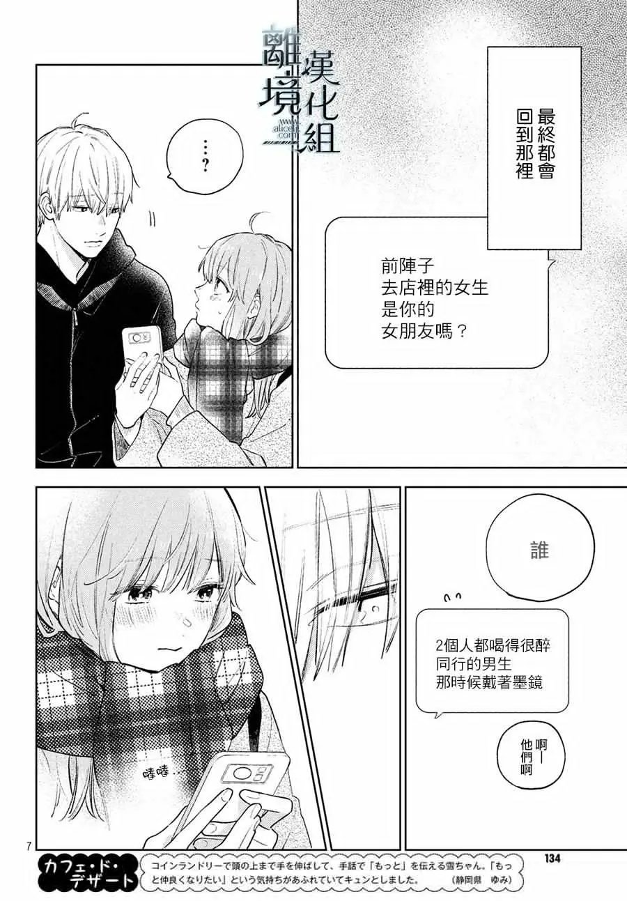 第05话