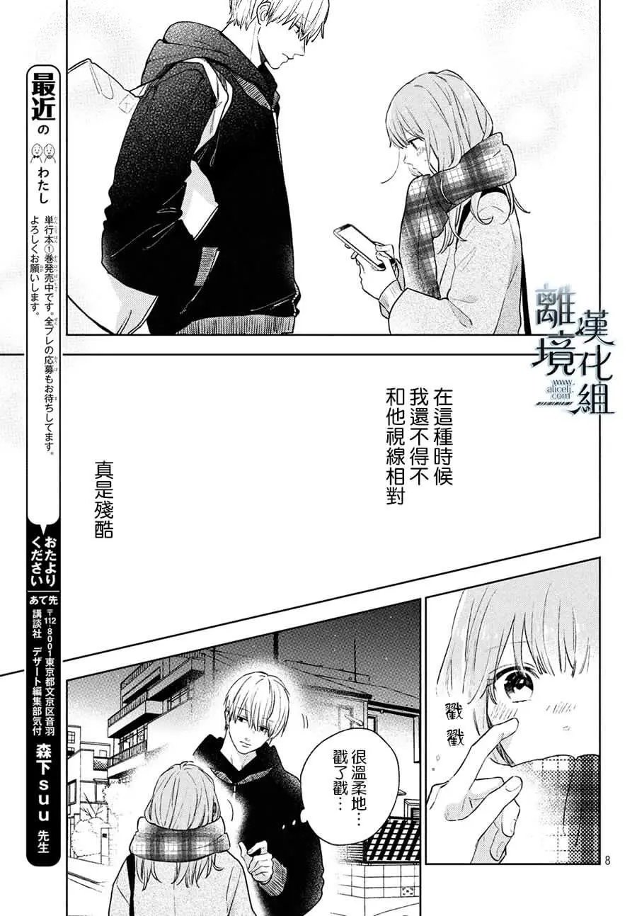 第05话