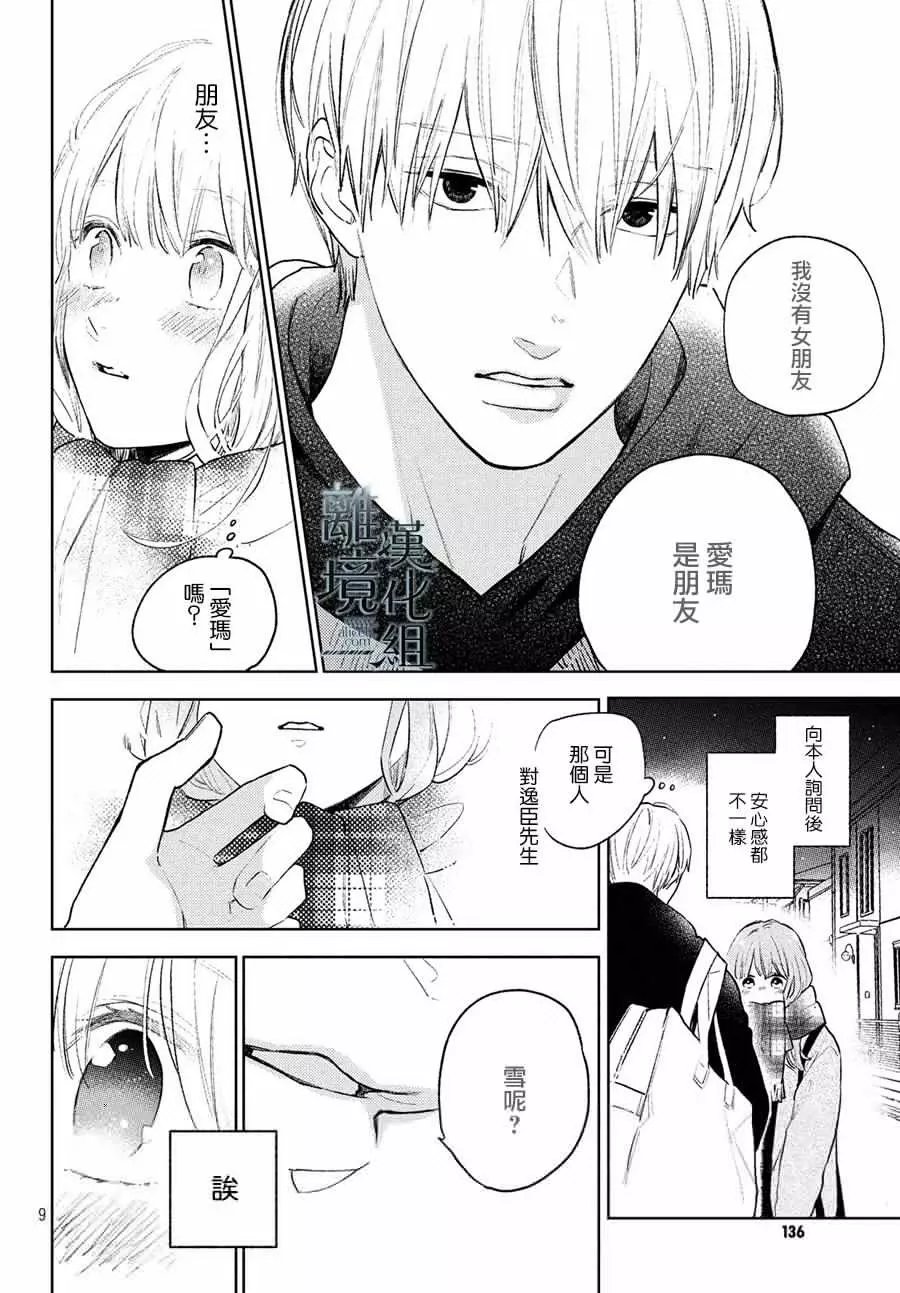 第05话