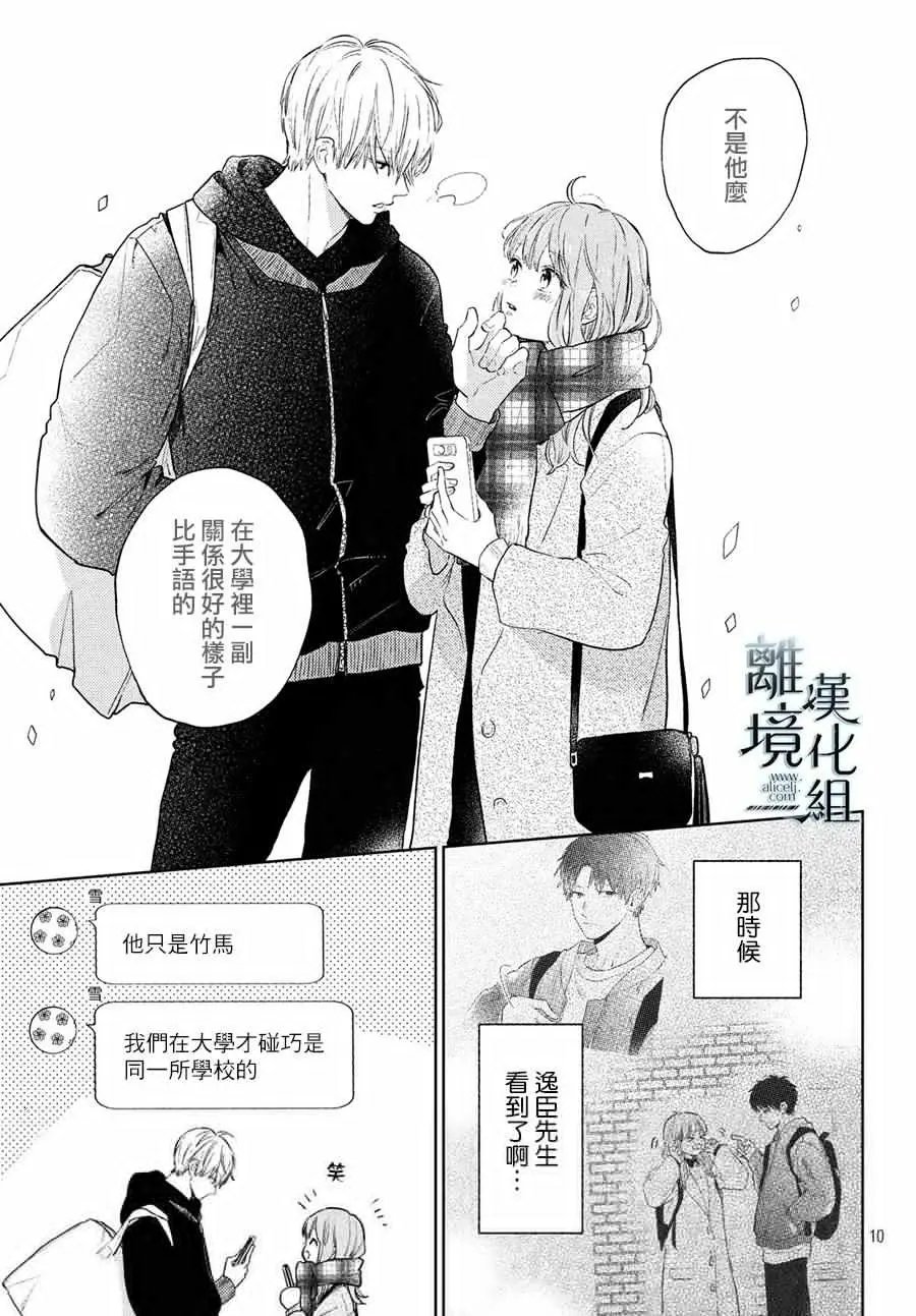 第05话
