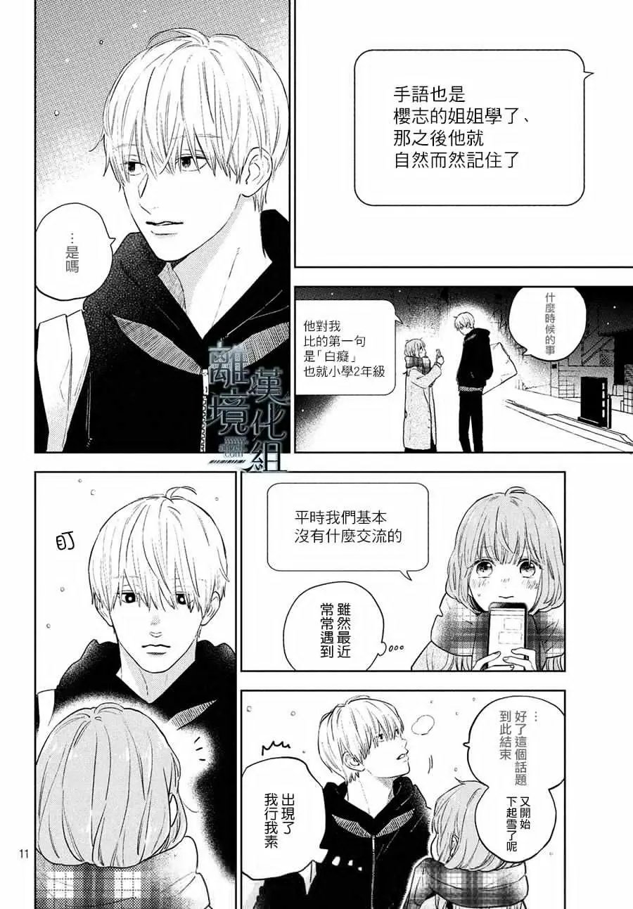 第05话