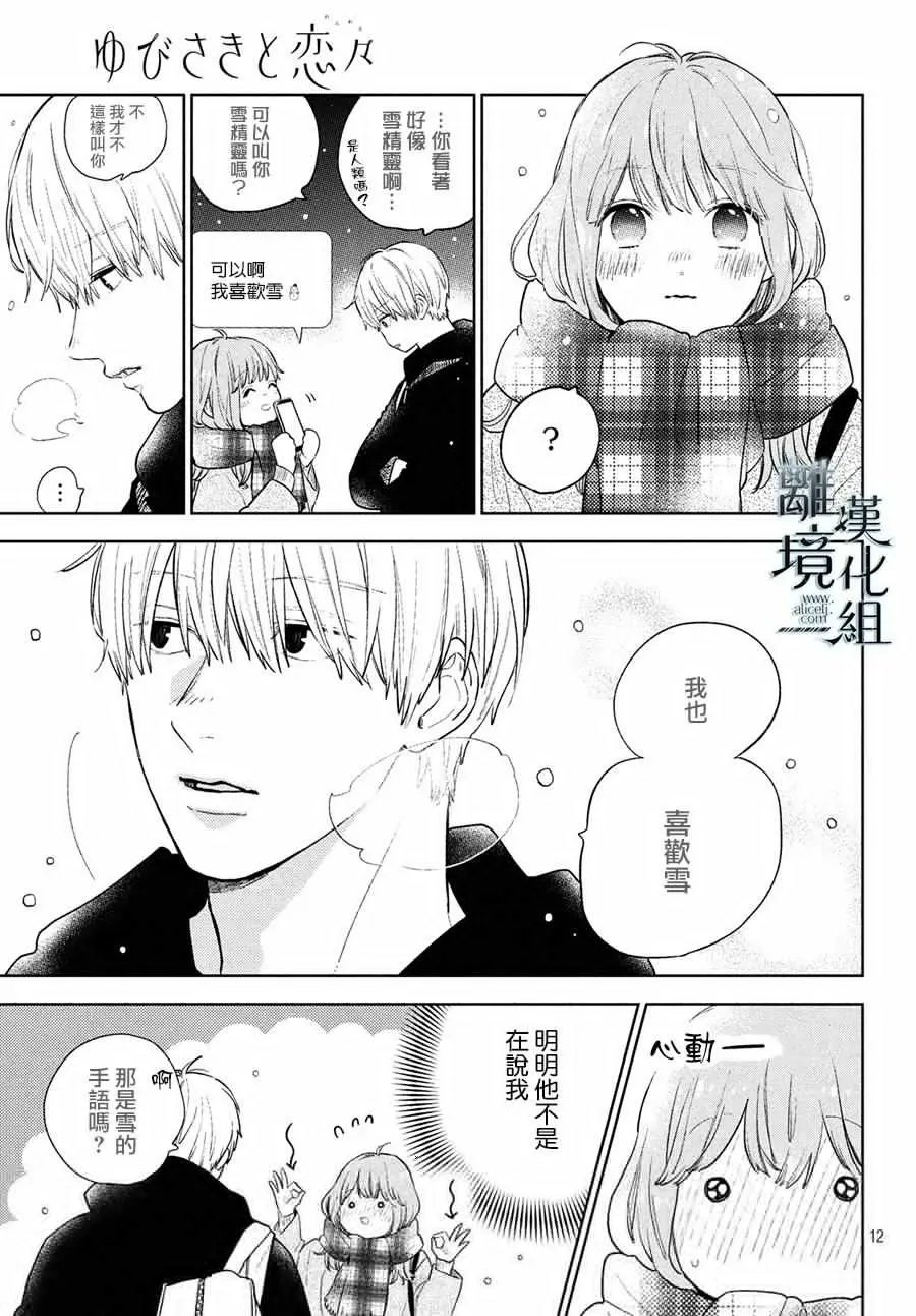 第05话