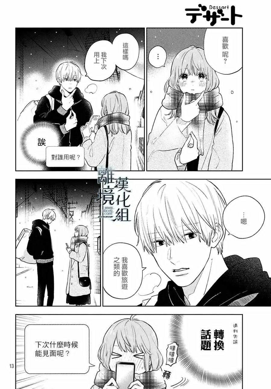 第05话