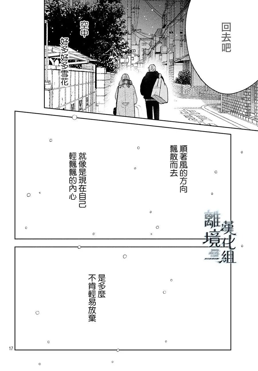 第05话
