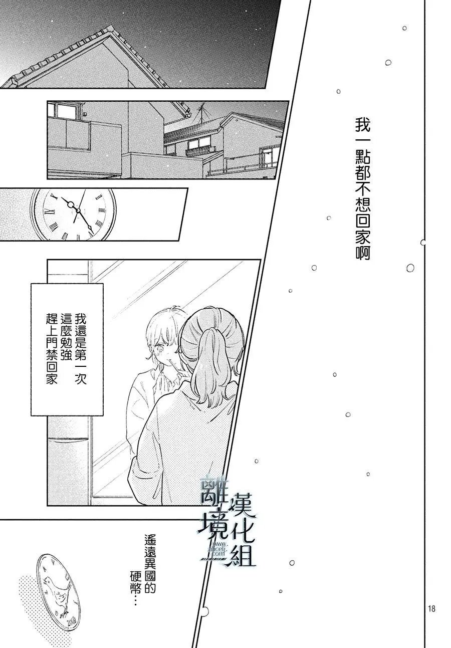第05话