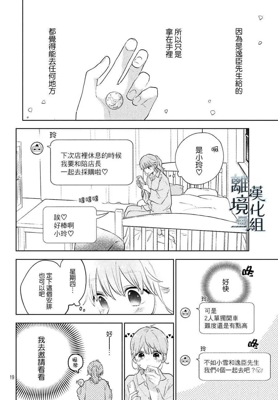 第05话