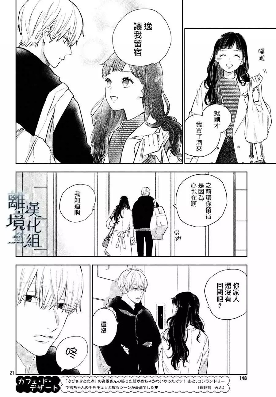 第05话