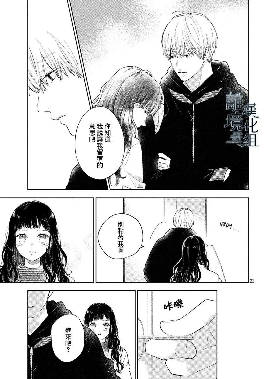 第05话