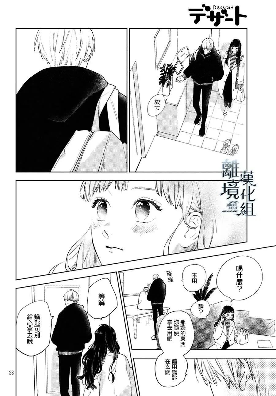 第05话