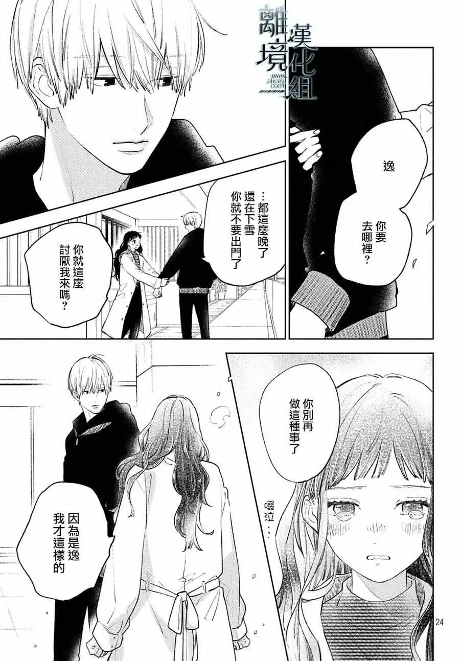 第05话