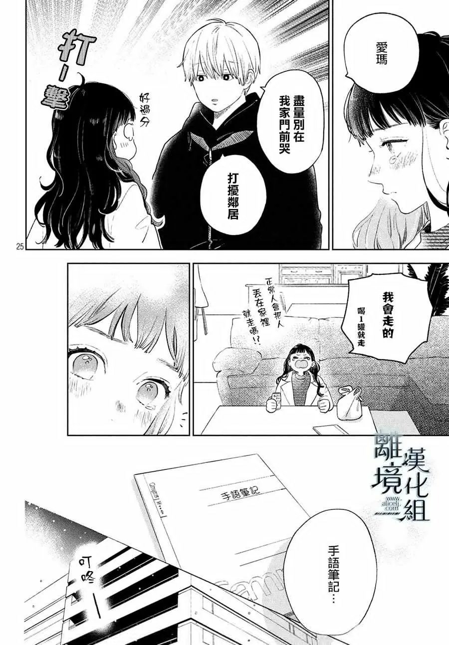 第05话