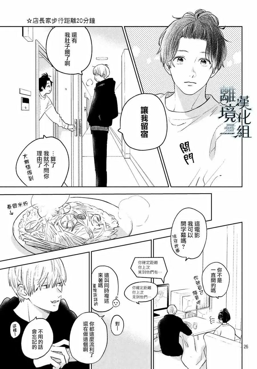 第05话