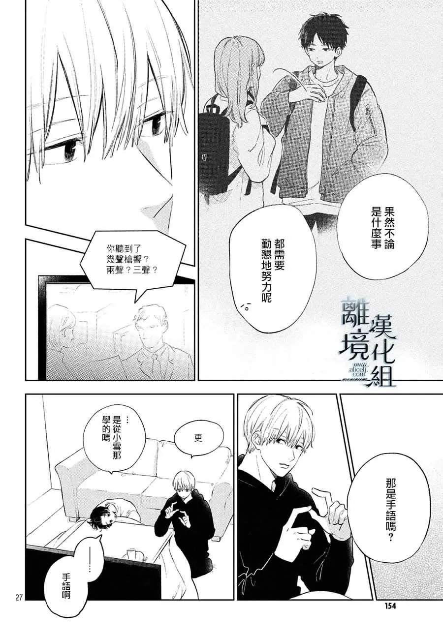 第05话