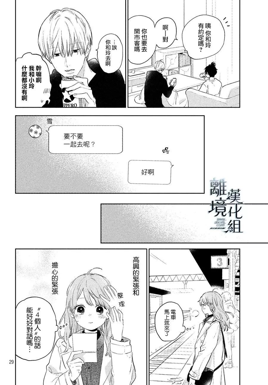 第05话