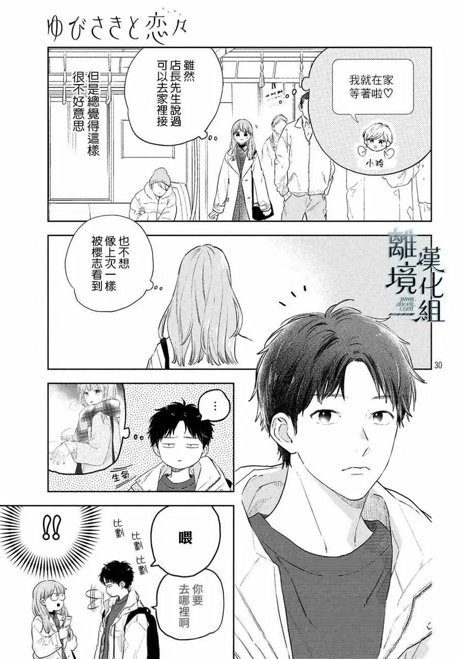 第05话